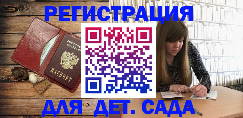 временная регистрация собственник в Нижнем Тагиле