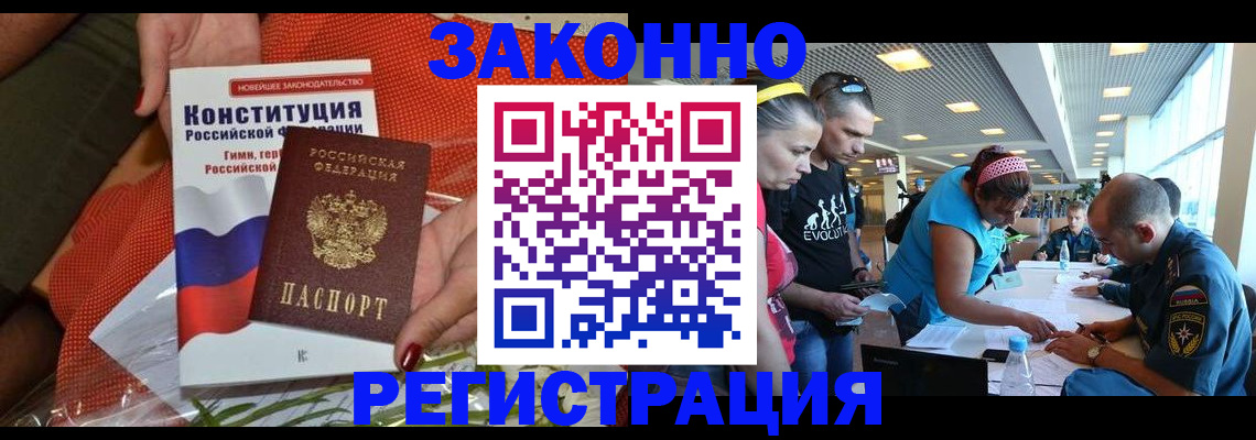 временная регистрация гарантия в Нижнем Тагиле