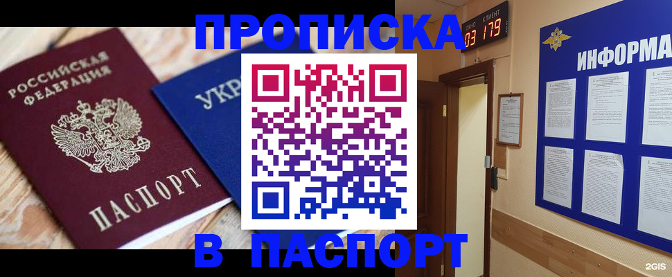 временная регистрация собственник в Нижнем Тагиле